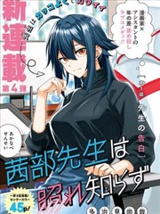 灯下补片人纪录片海报占位图